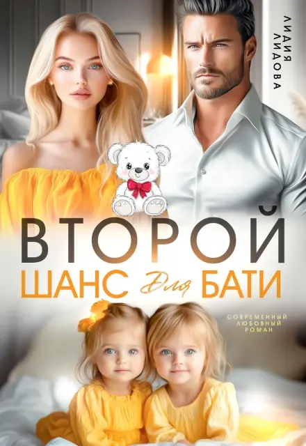 Обложка книги 