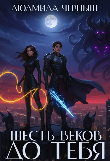 Обложка книги 