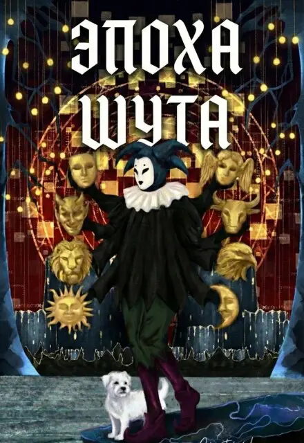 Обложка книги 