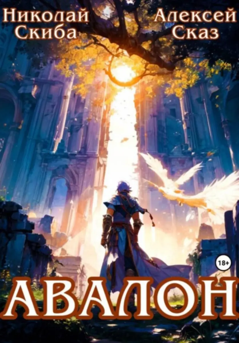 Обложка книги