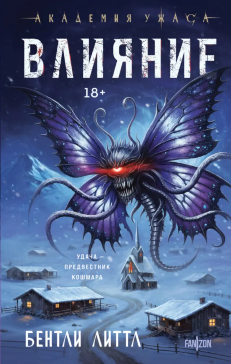 Обложка книги 