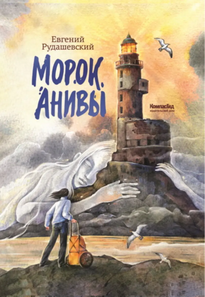 Обложка книги 