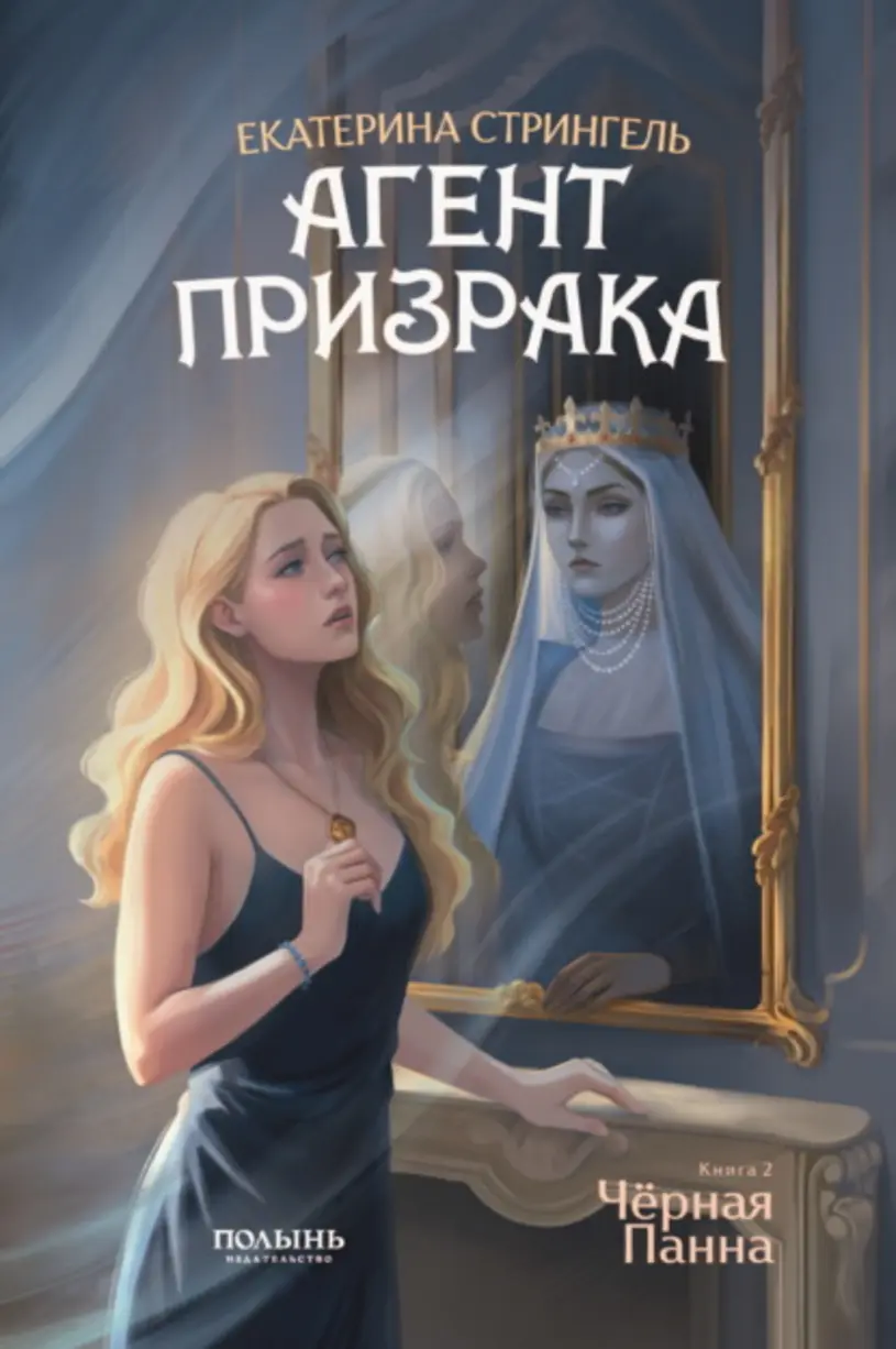 Обложка книги 