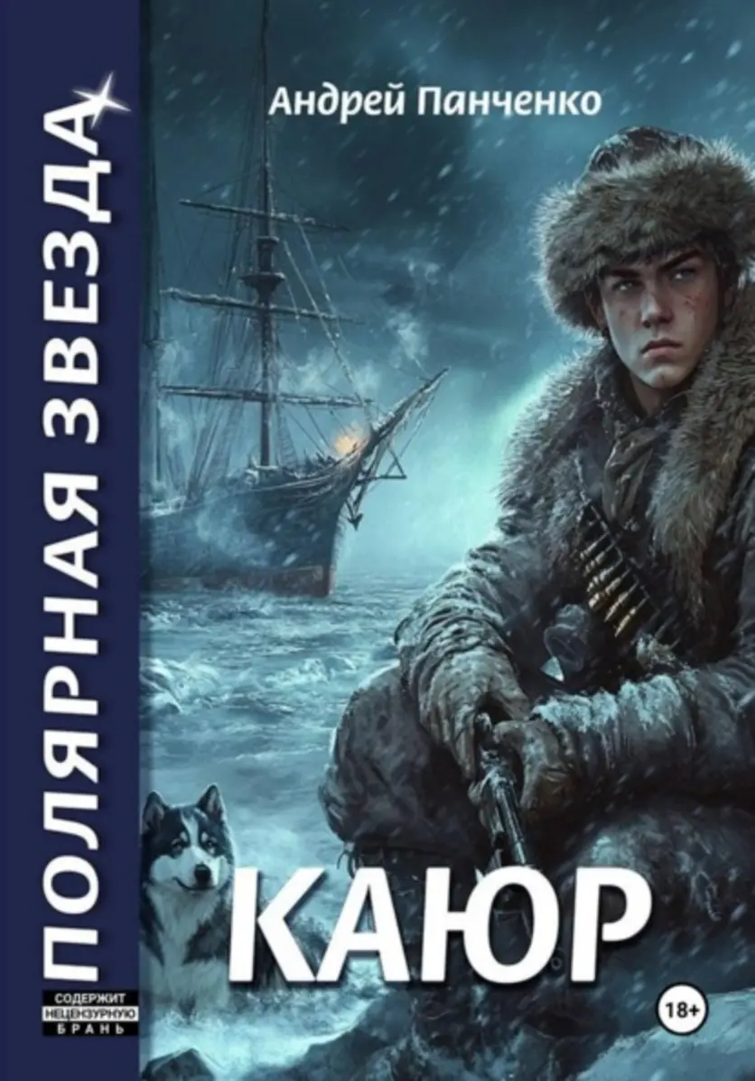 Обложка книги 