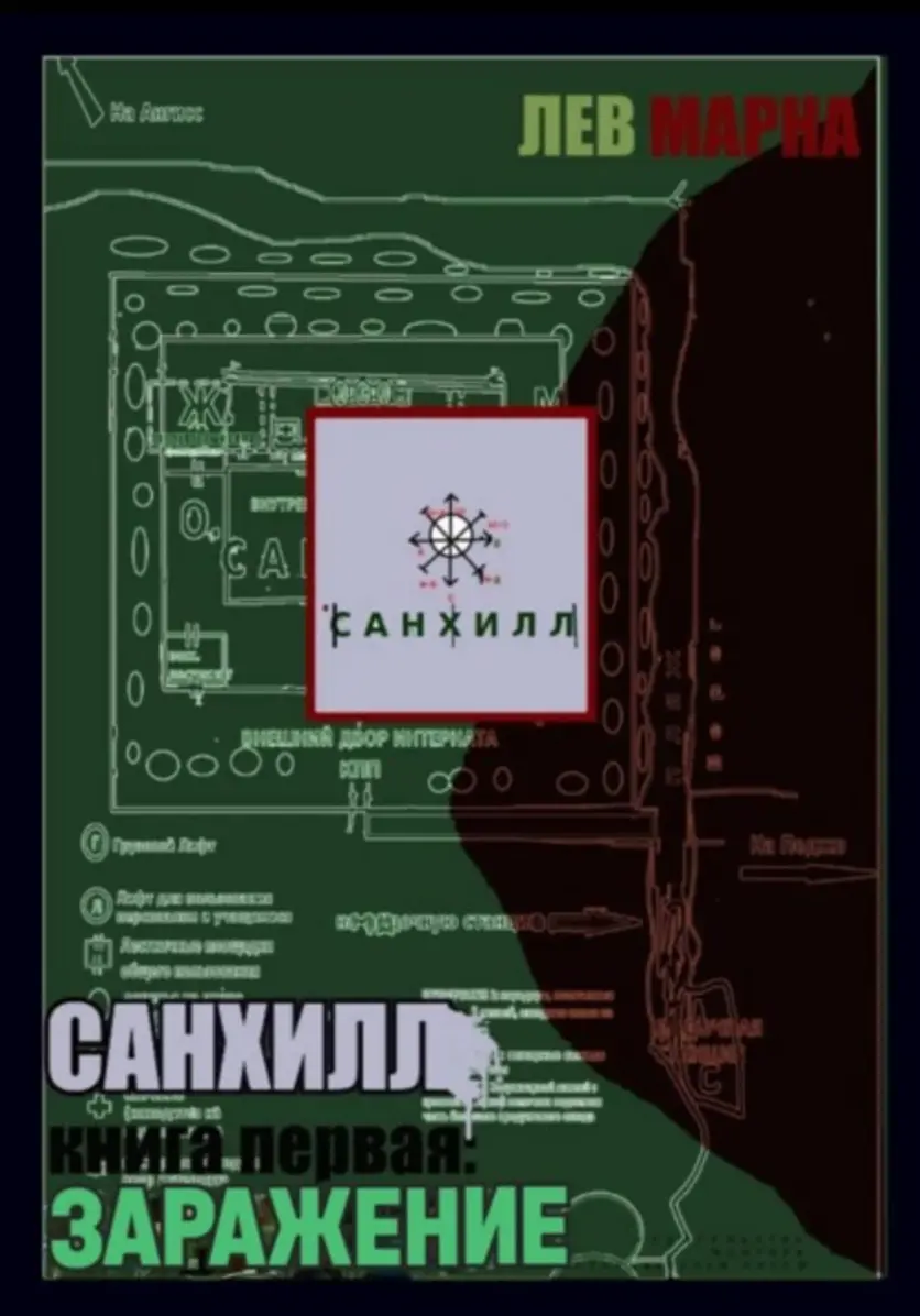 Обложка книги 