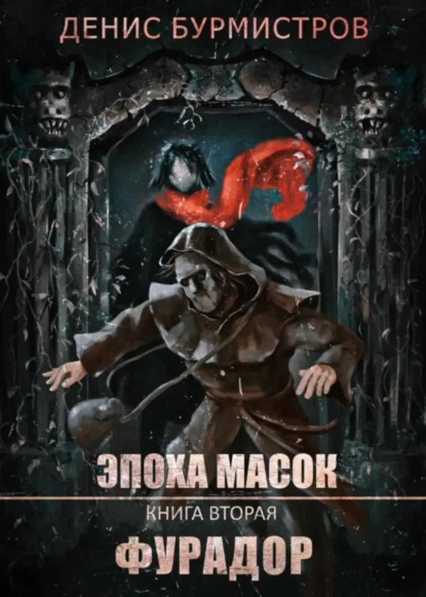 Обложка книги 