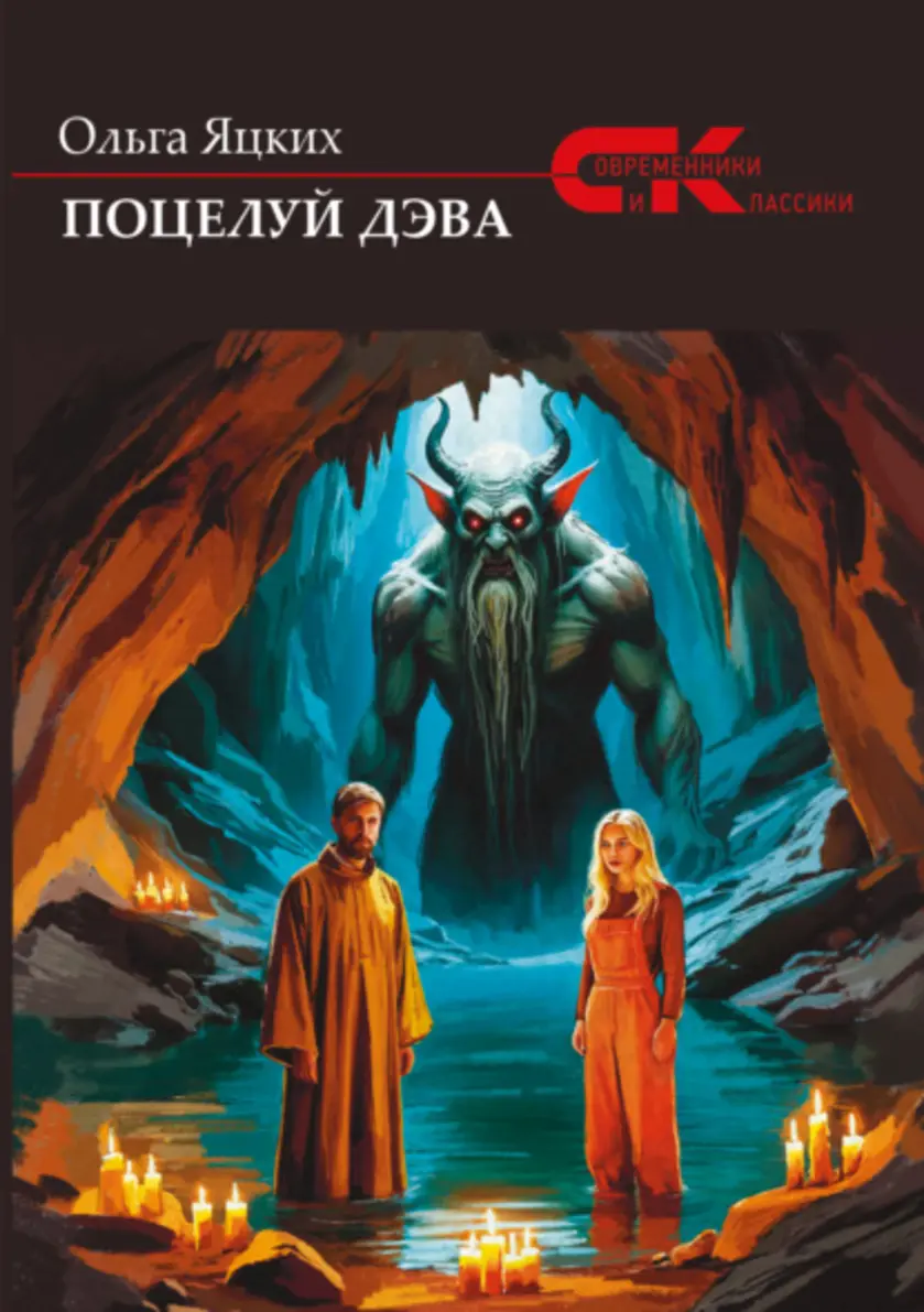 Обложка книги 