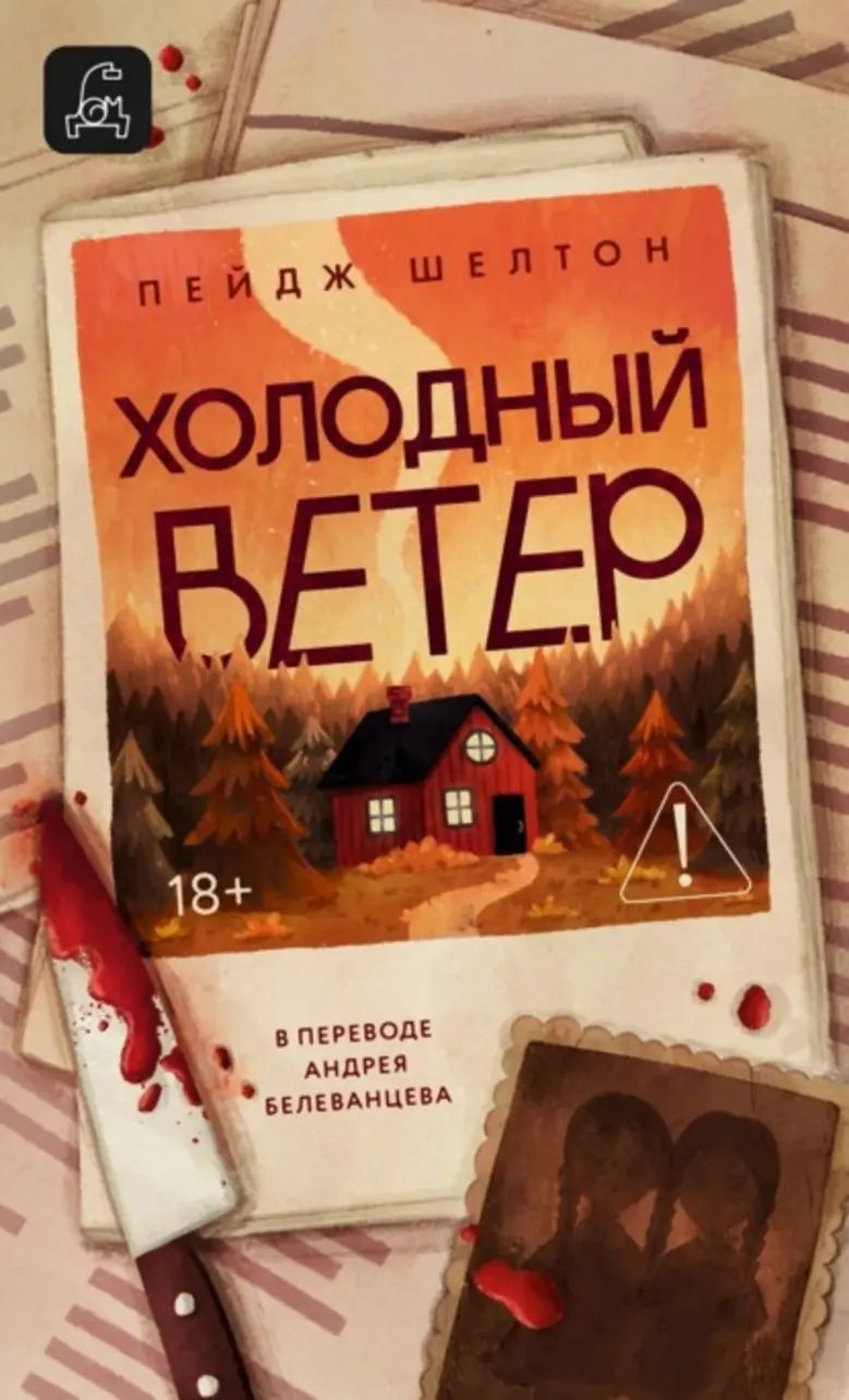 Обложка книги 