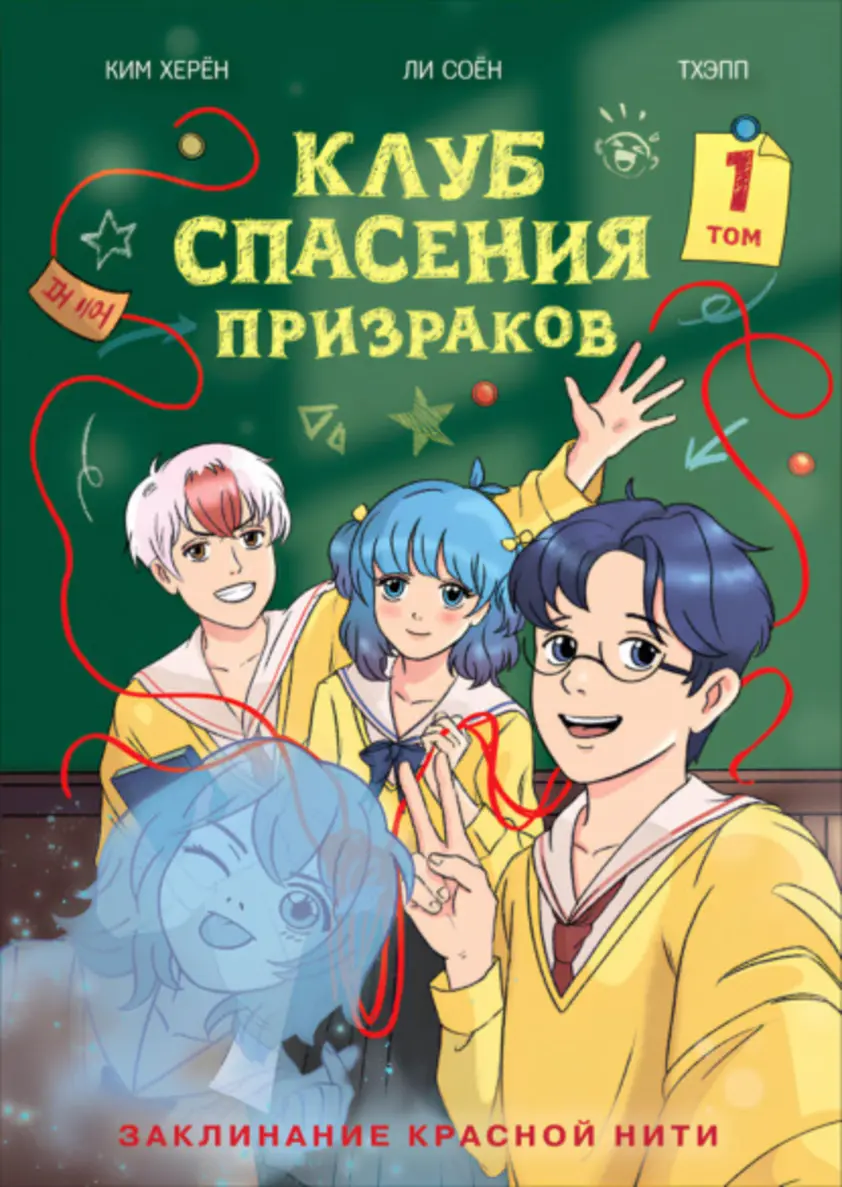 Обложка книги 