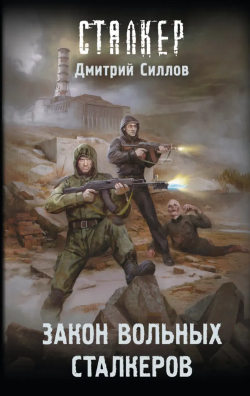 Обложка книги