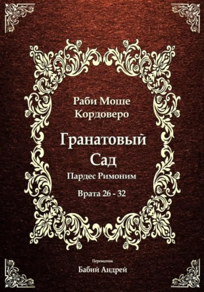 Обложка книги 