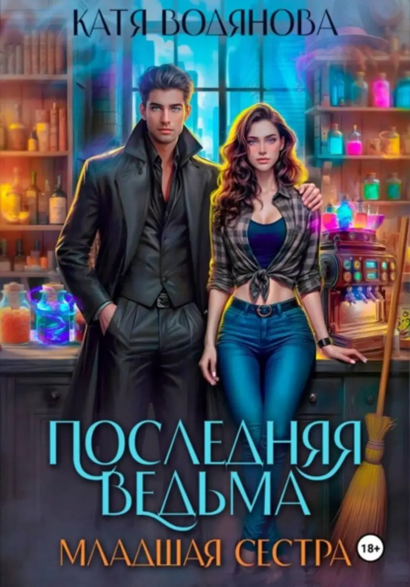 Обложка книги 