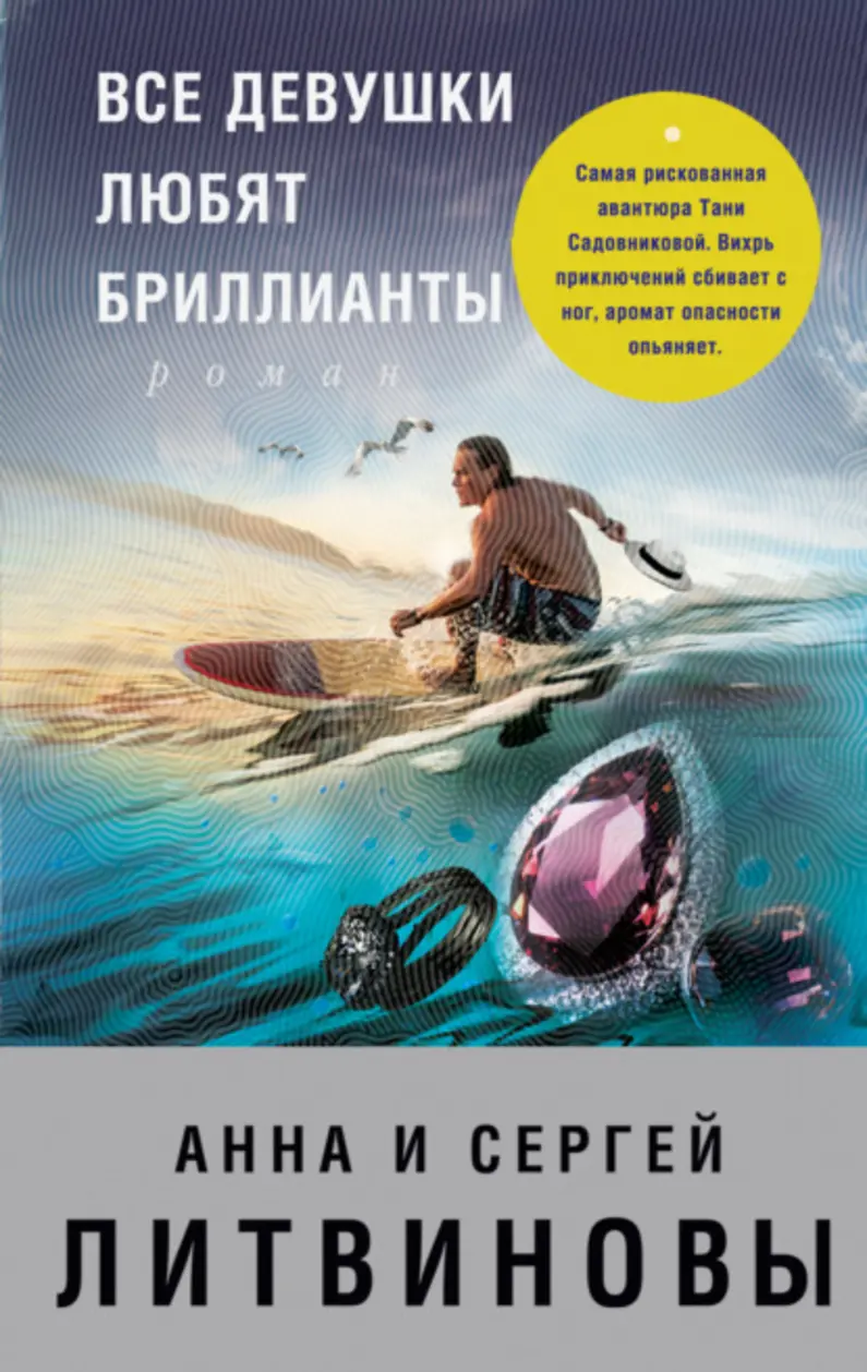 Обложка книги 