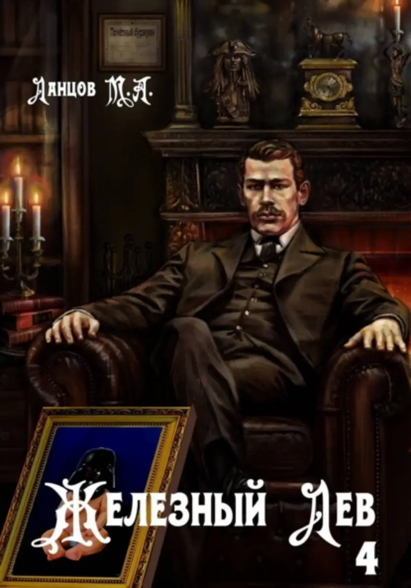 Обложка книги