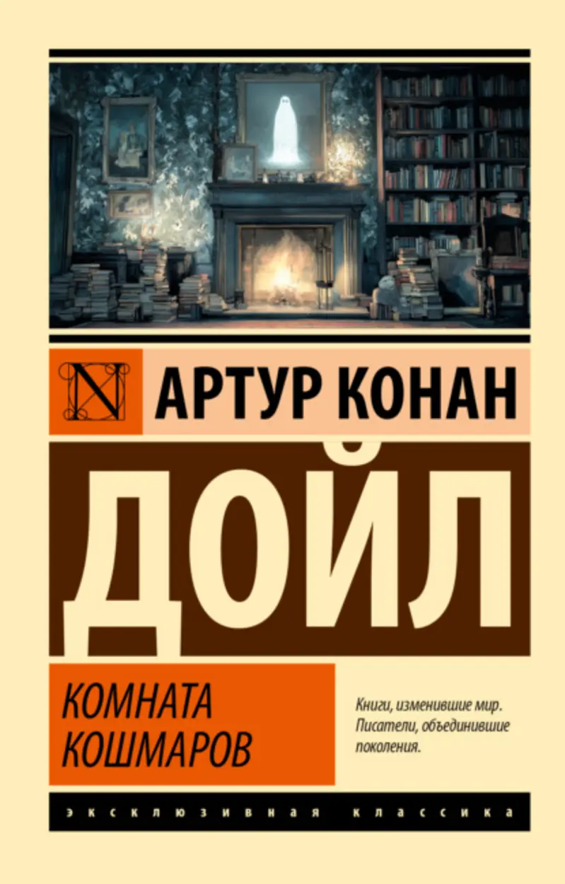 Обложка книги