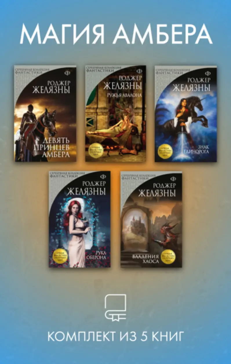 Обложка книги 