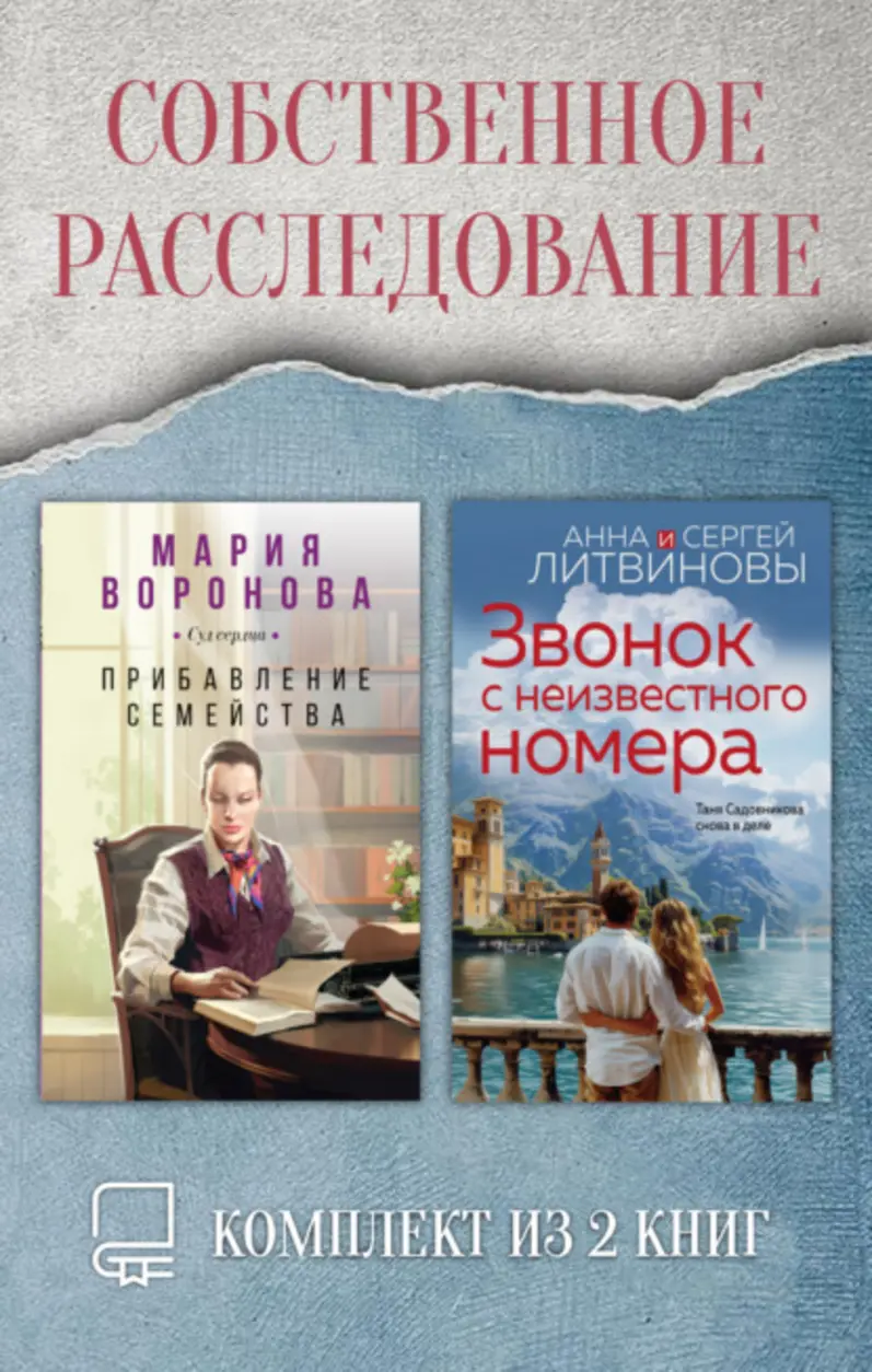 Обложка книги
