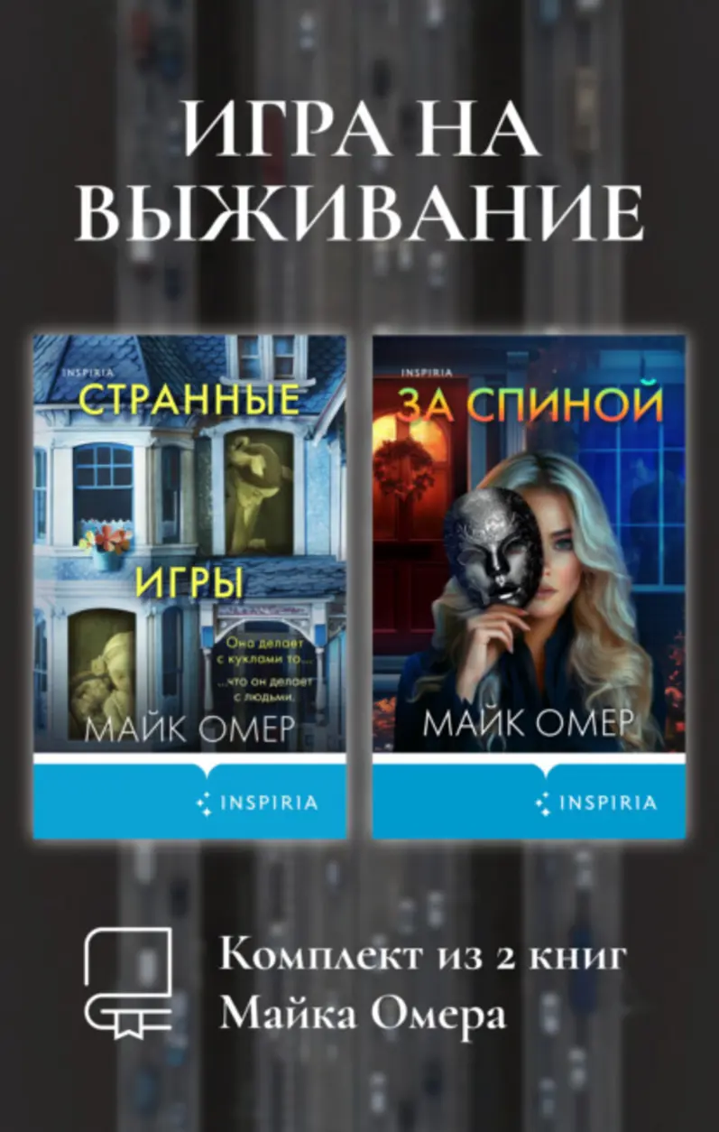 Обложка книги