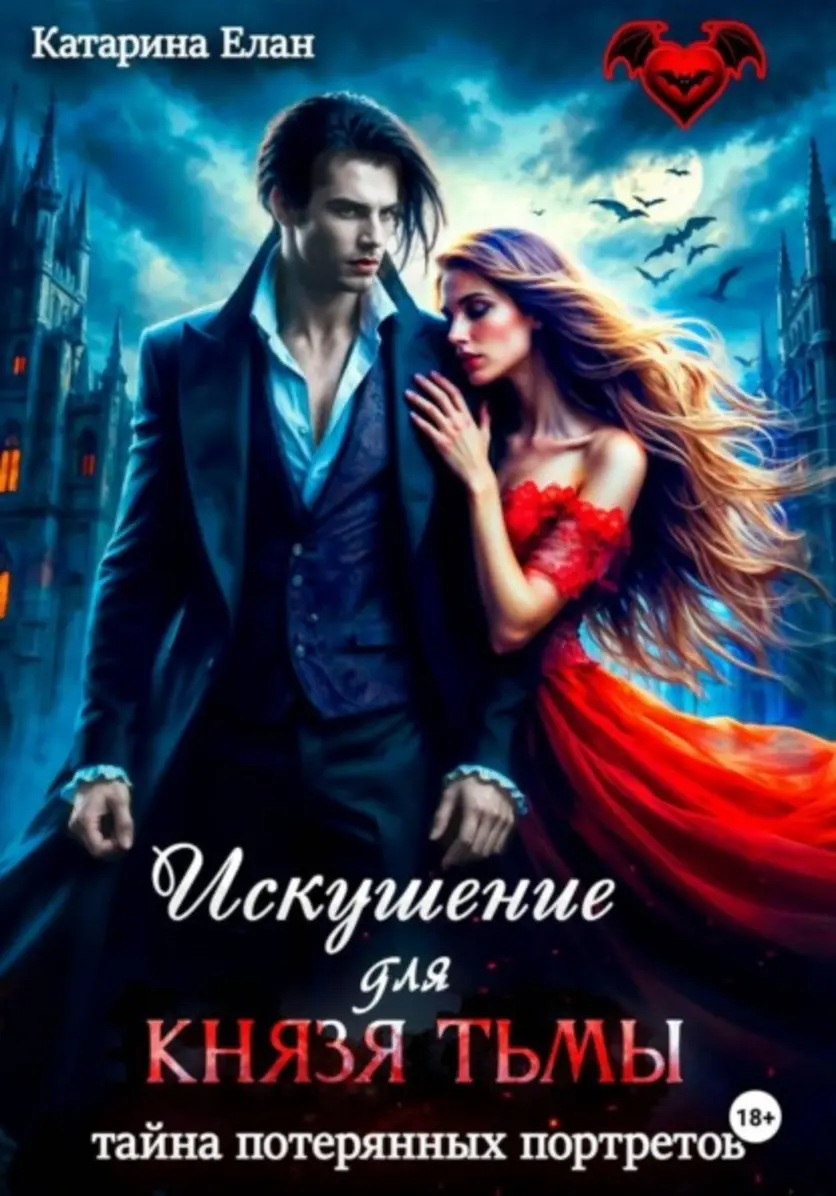 Обложка книги 