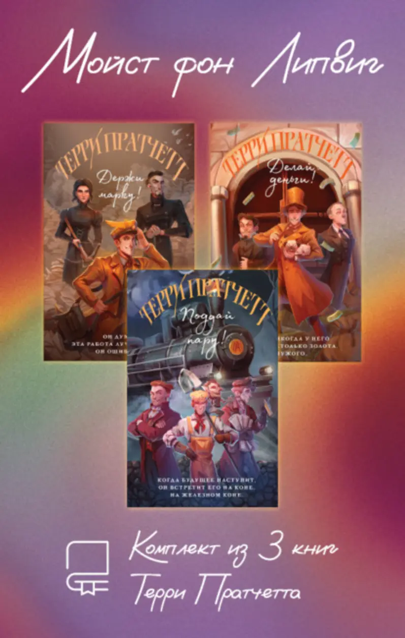 Обложка книги 