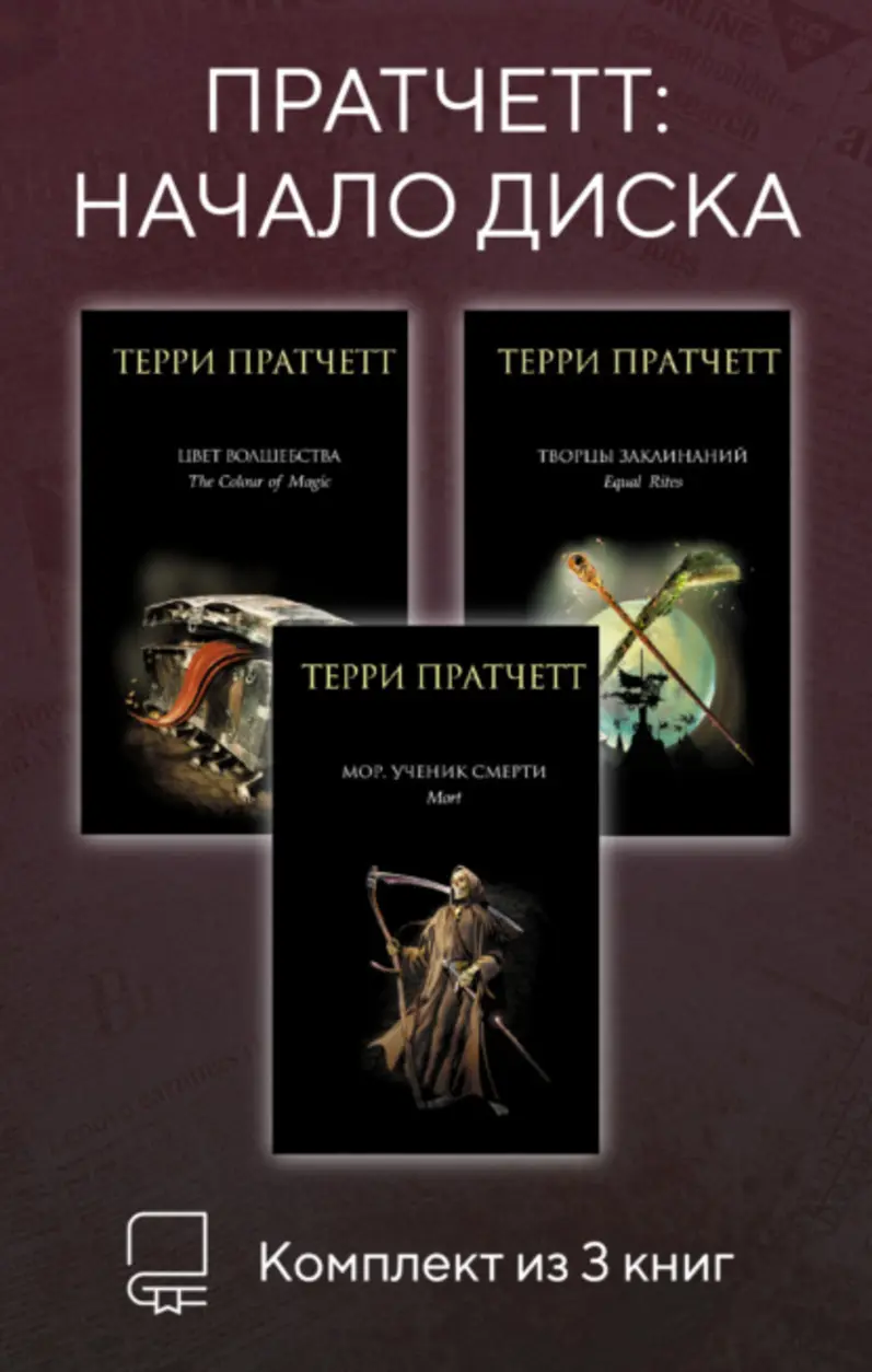 Обложка книги