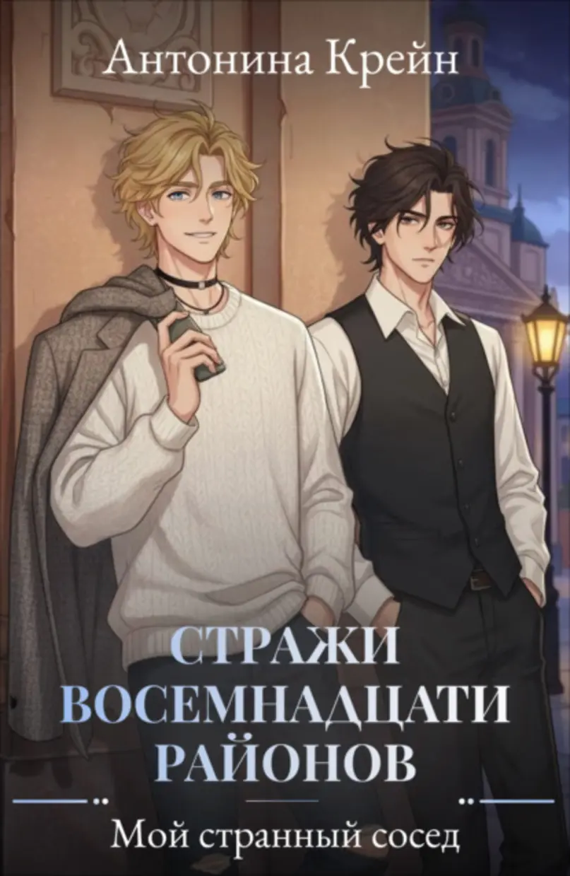 Обложка книги 