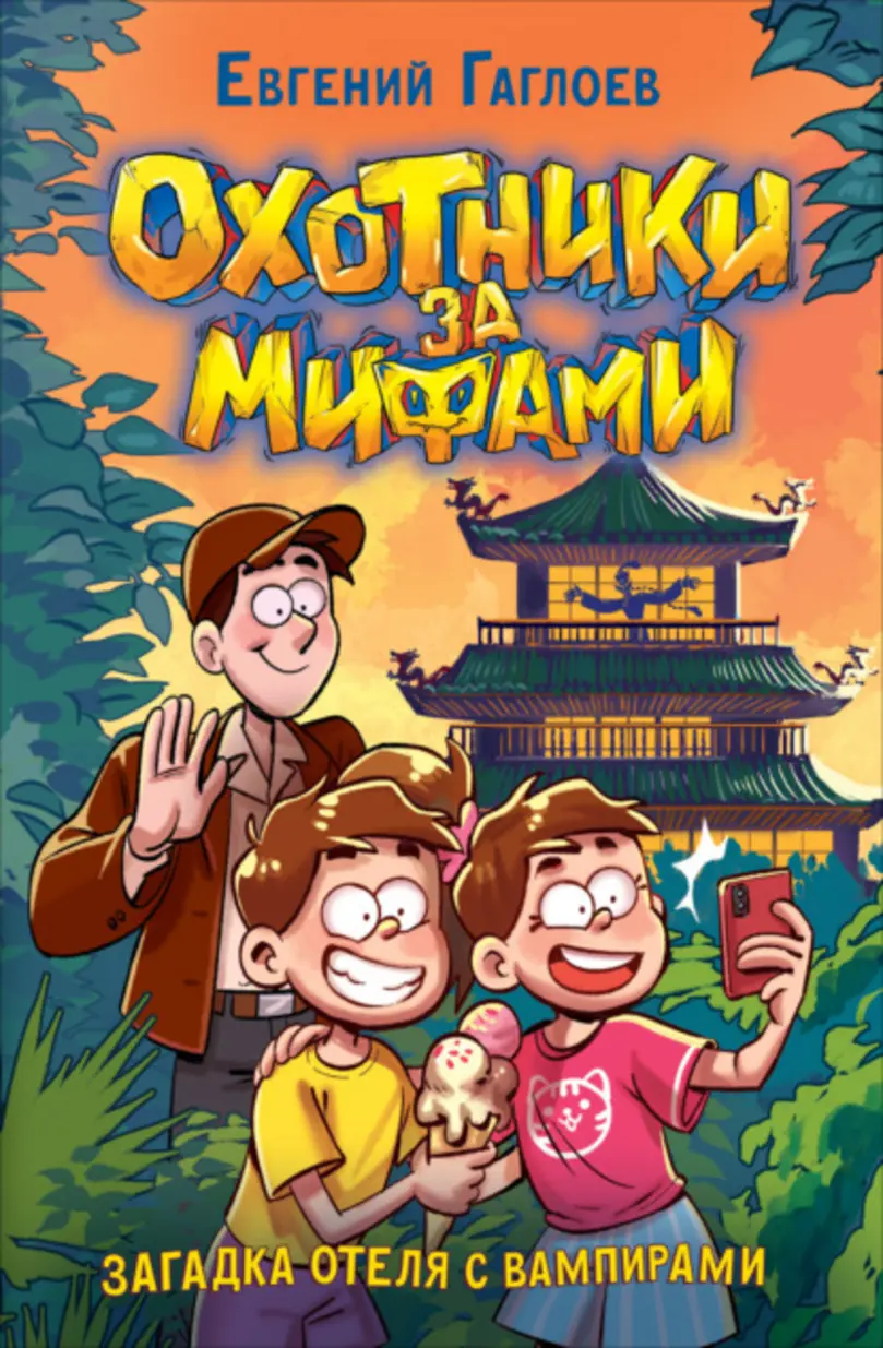 Обложка книги 