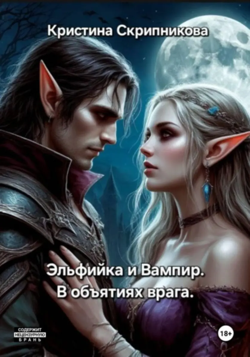 Обложка книги