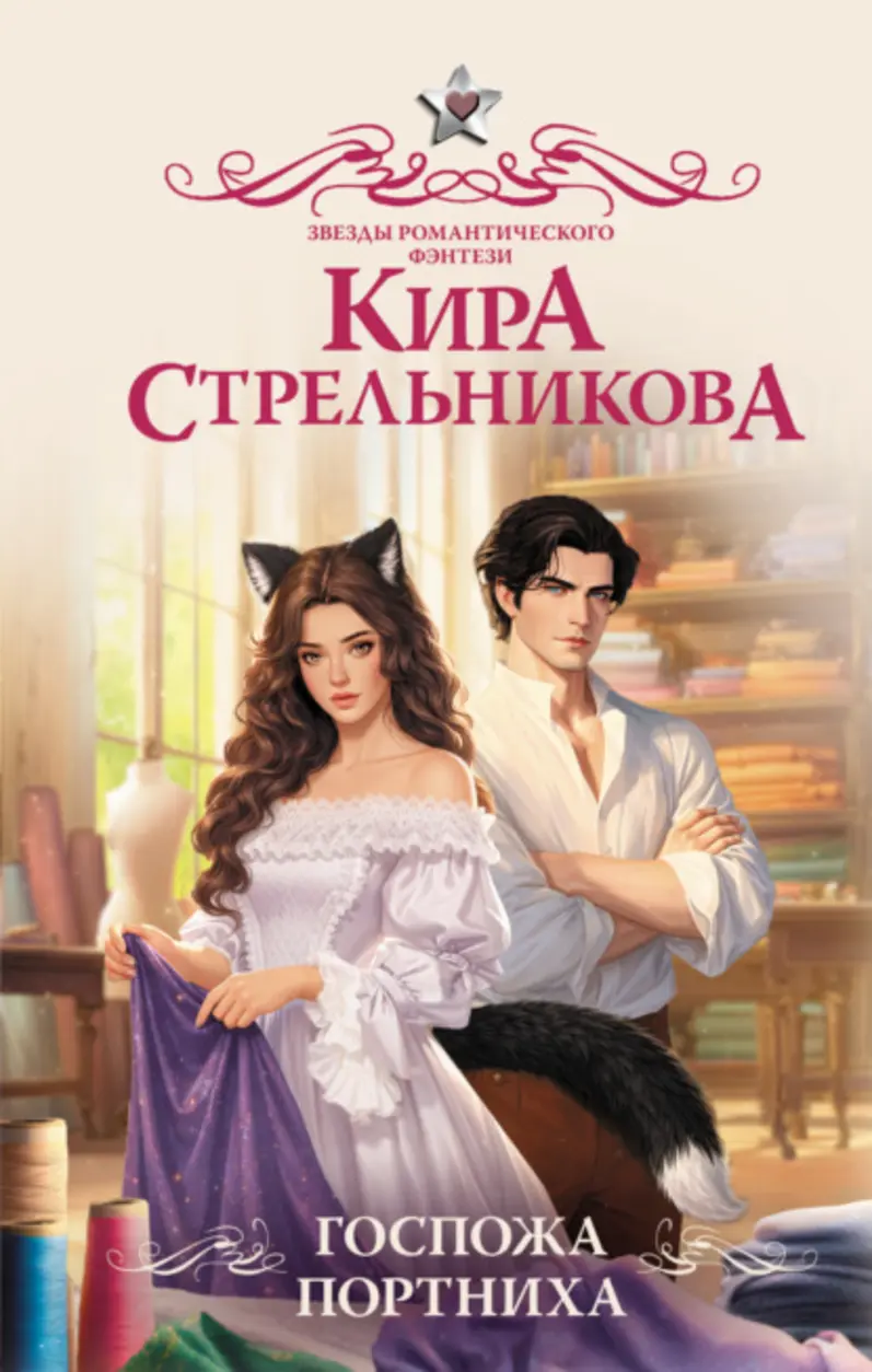 Обложка книги