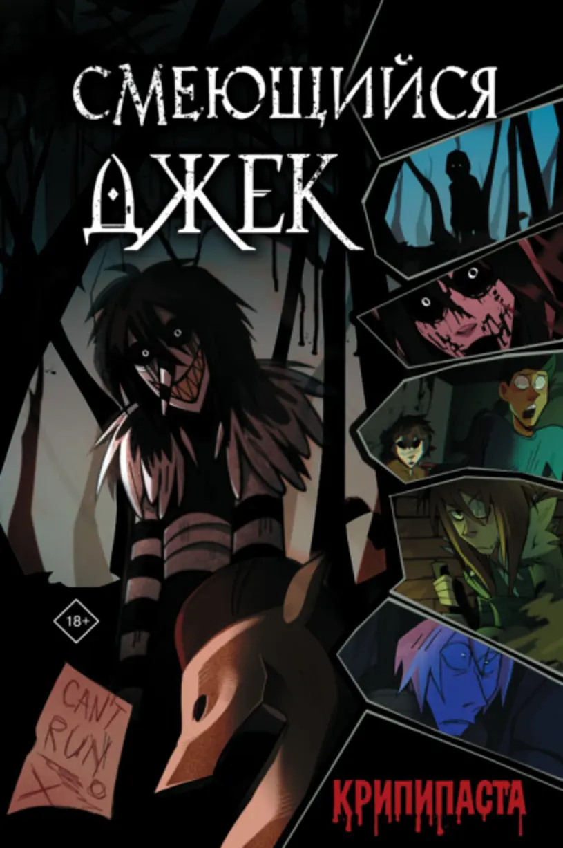 Обложка книги 