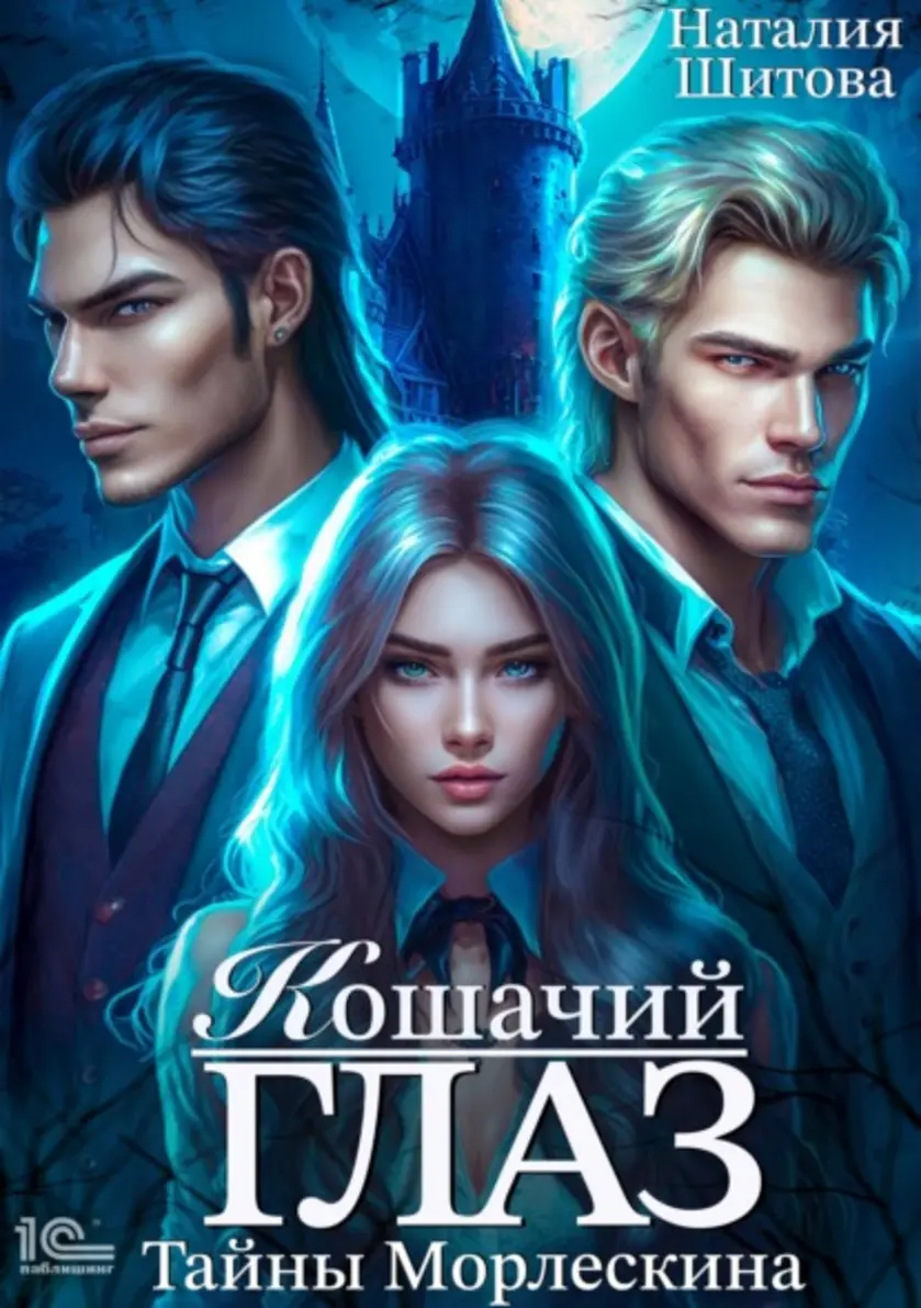 Обложка книги 