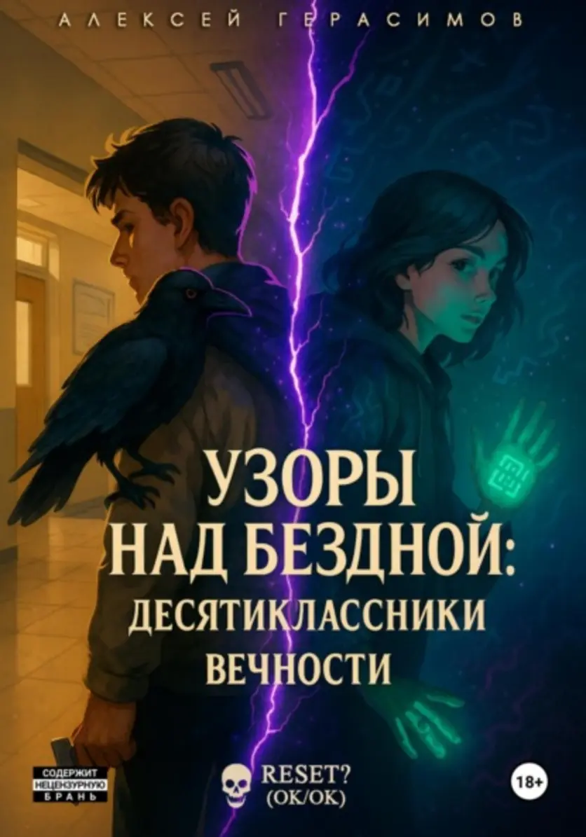 Обложка книги 