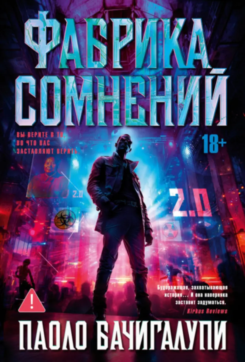 Обложка книги 