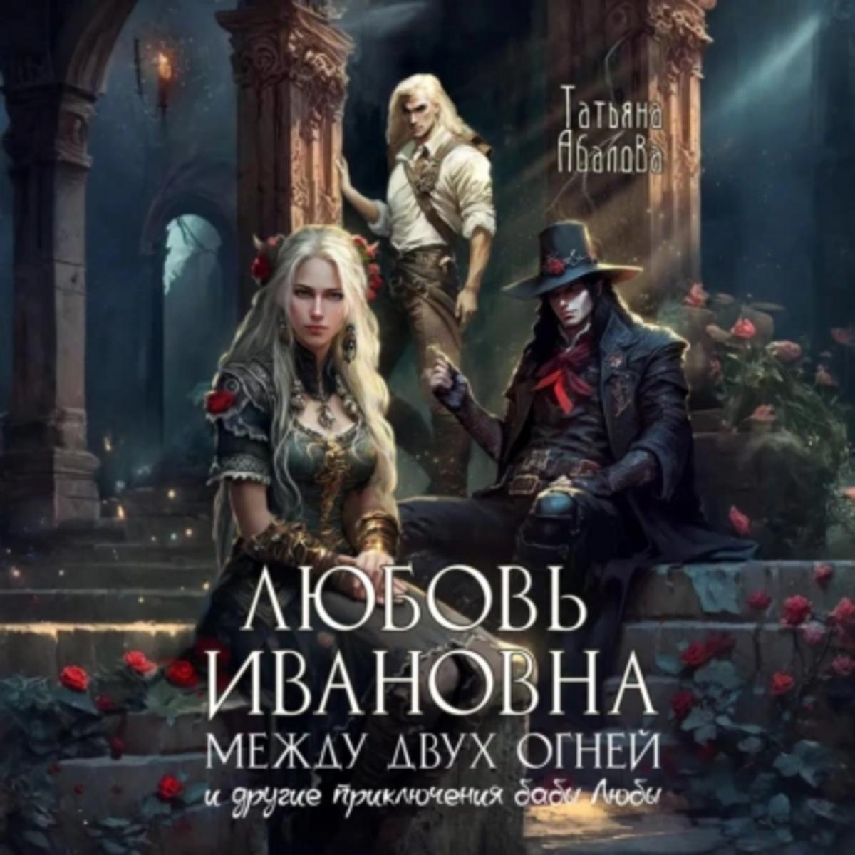 Обложка книги 