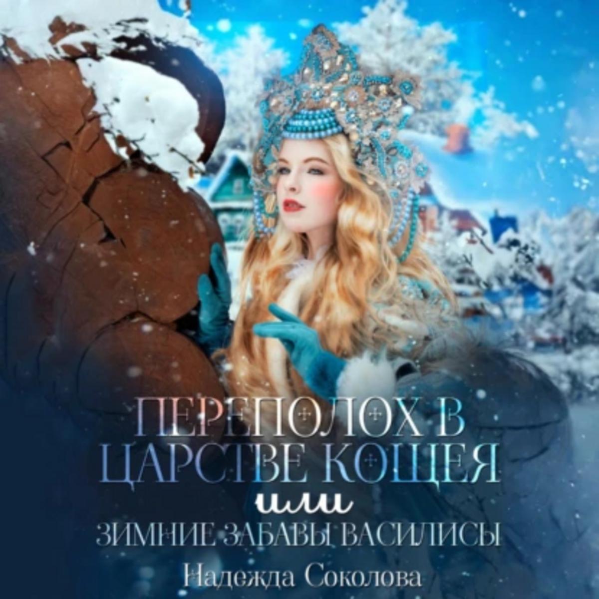 Обложка книги 