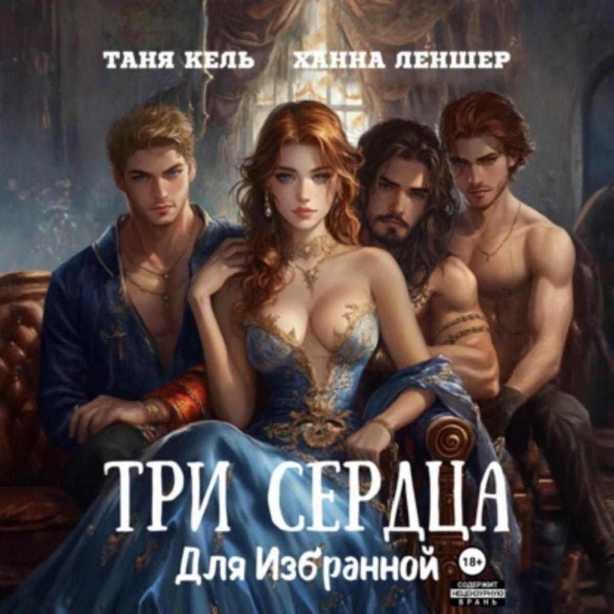 Обложка книги 