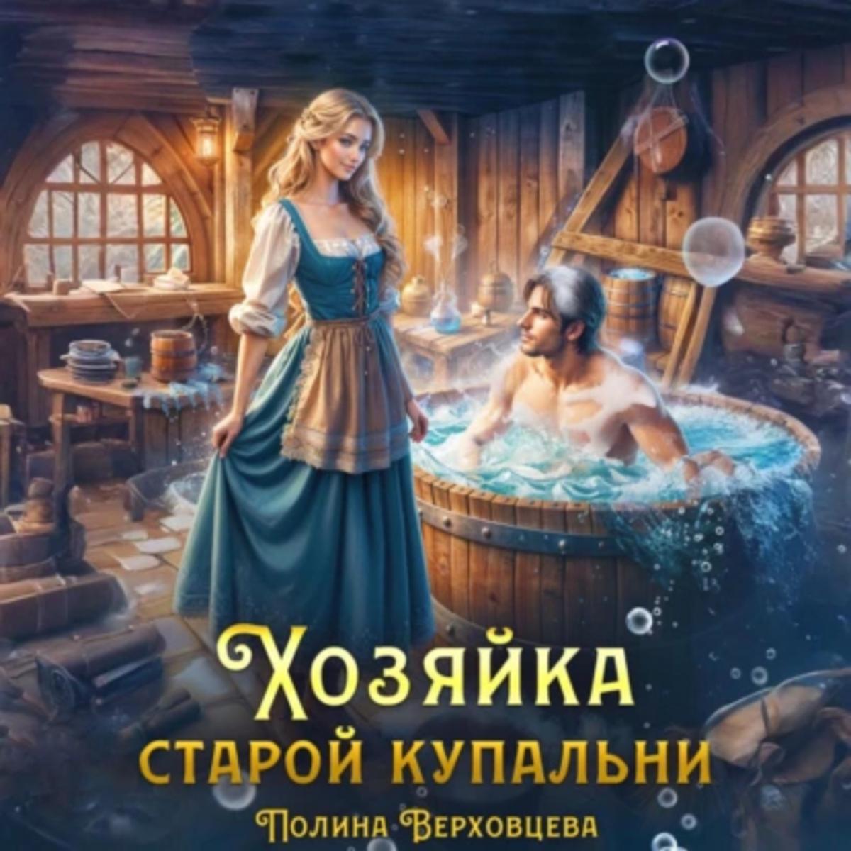 Обложка книги 