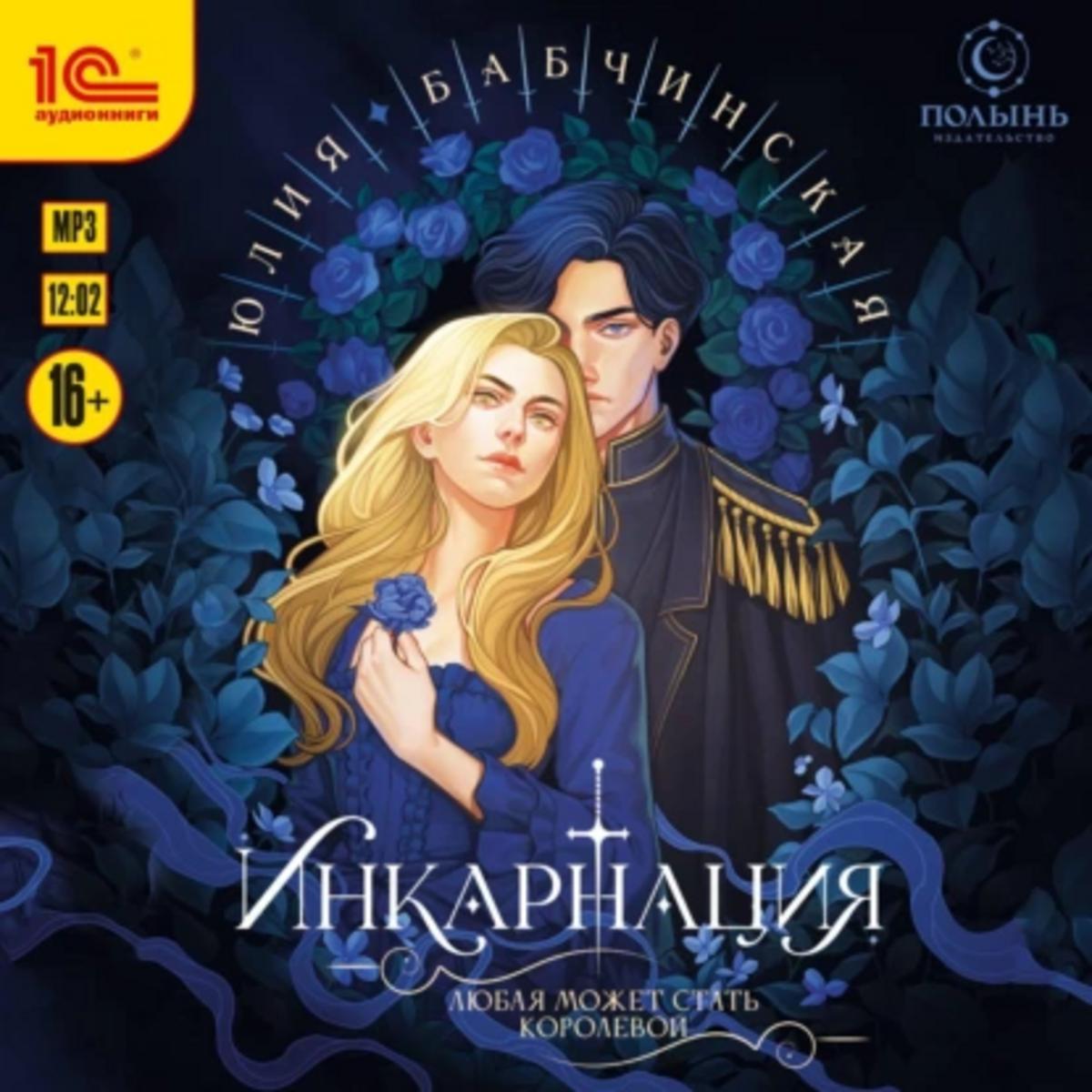 Обложка книги 