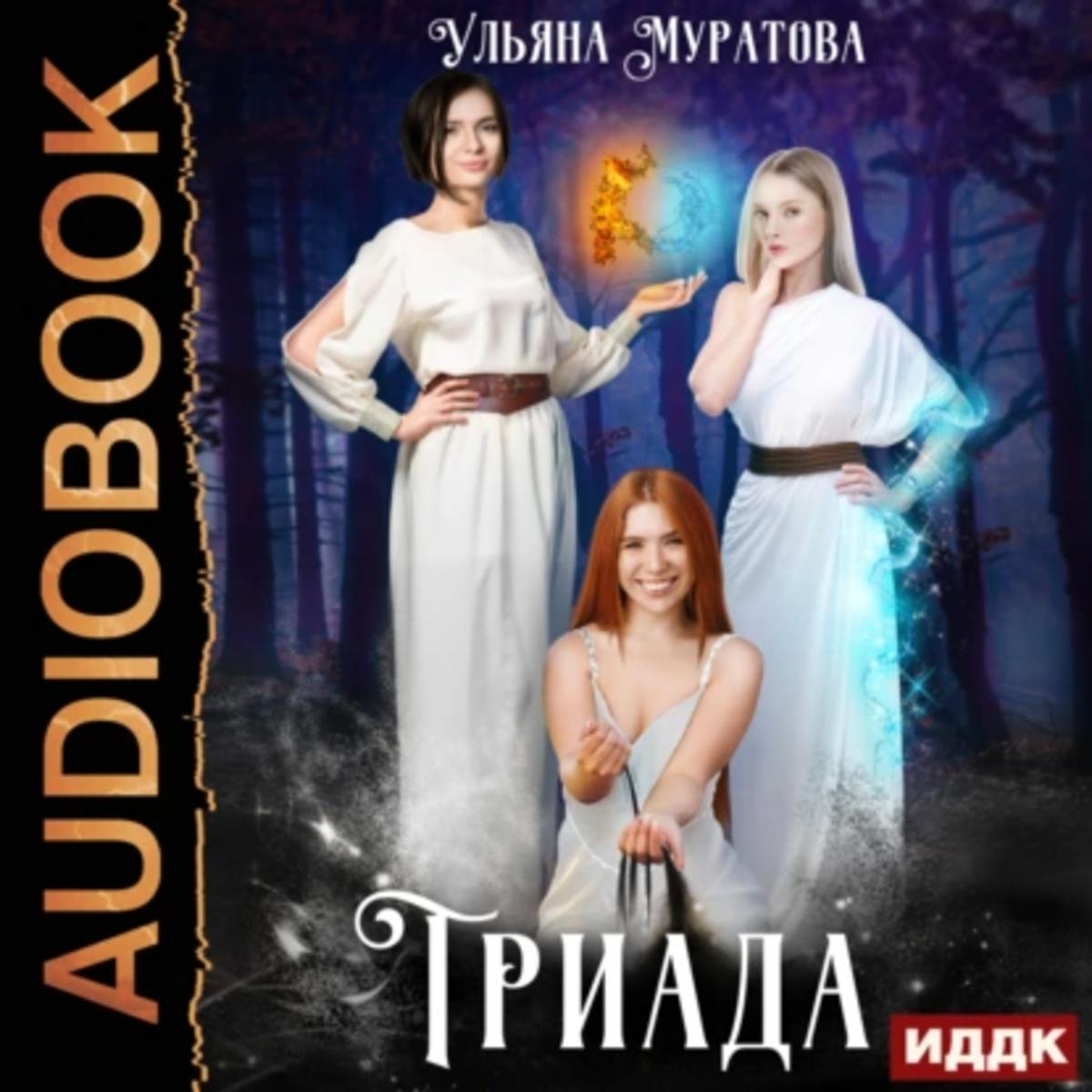 Обложка книги 