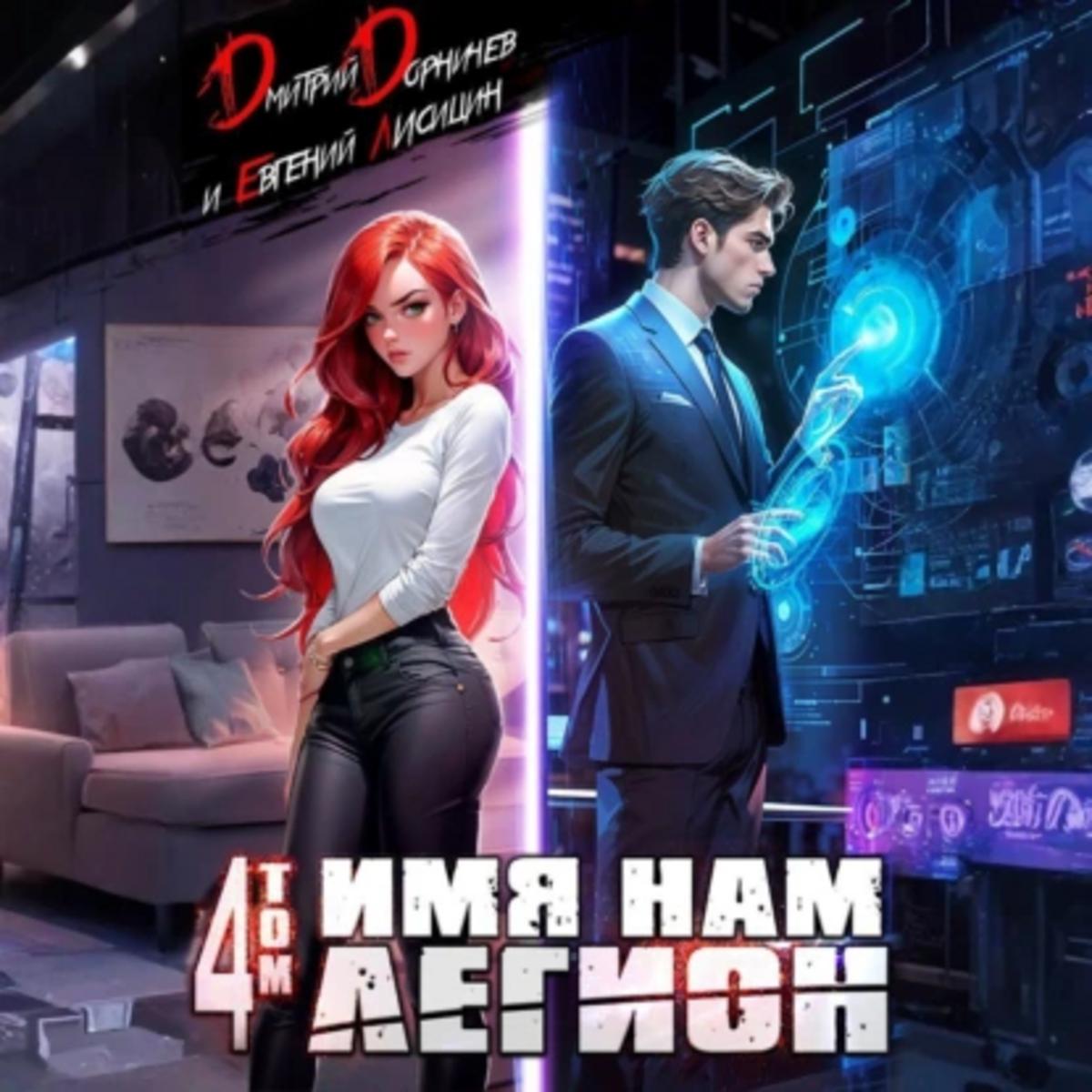 Обложка книги 