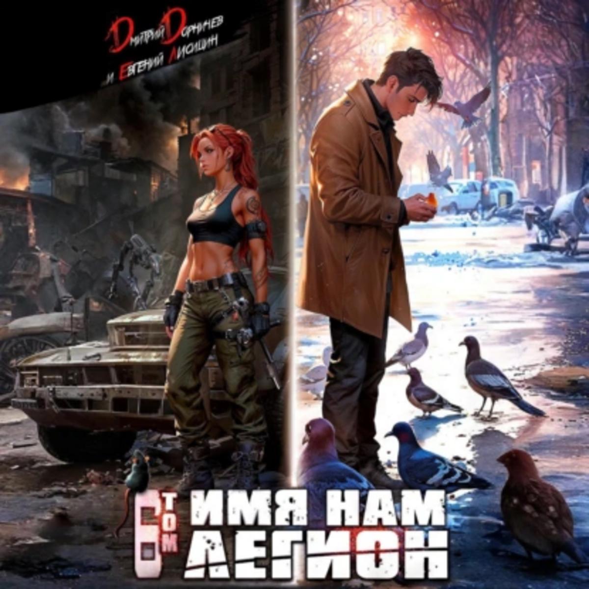 Обложка книги 