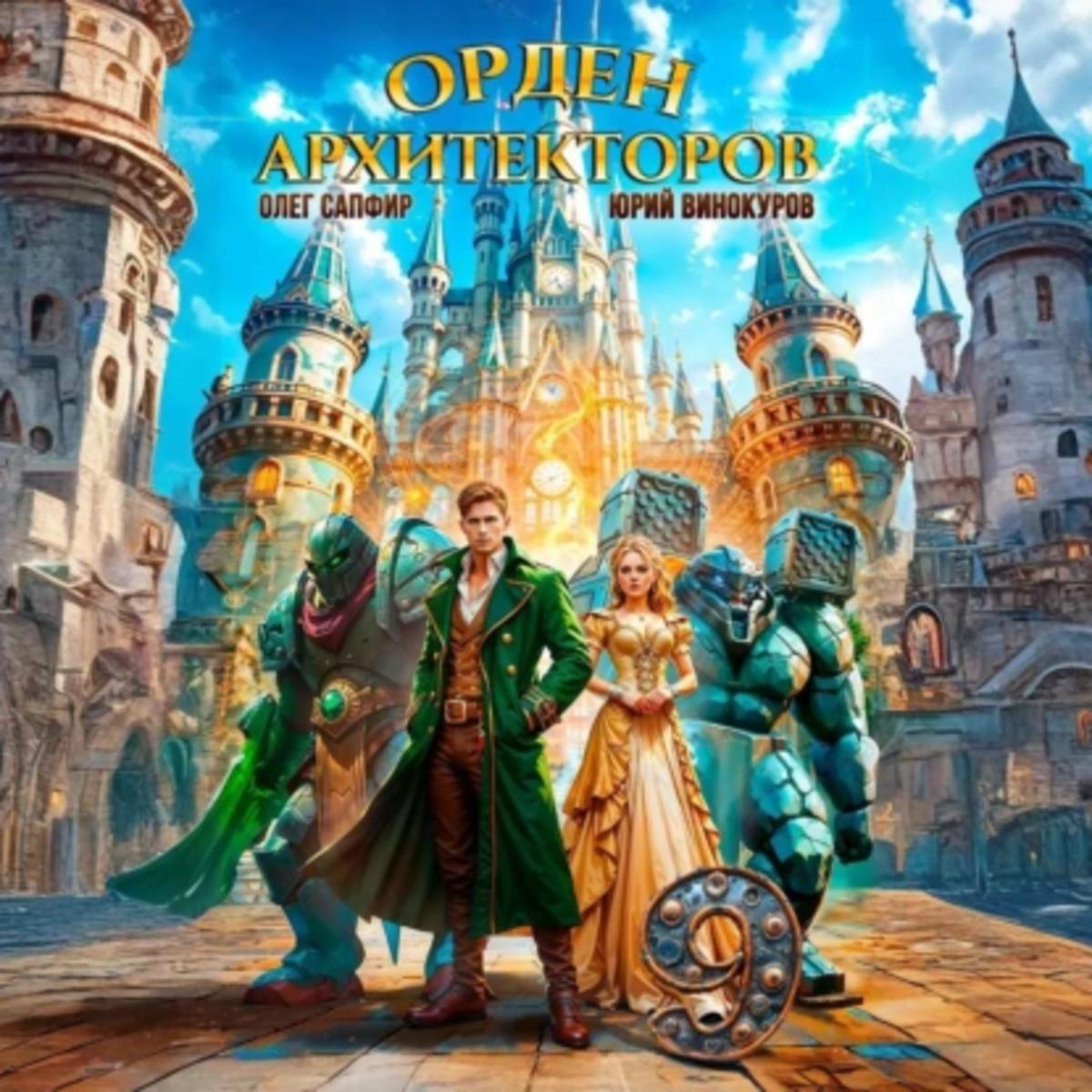 Обложка книги 