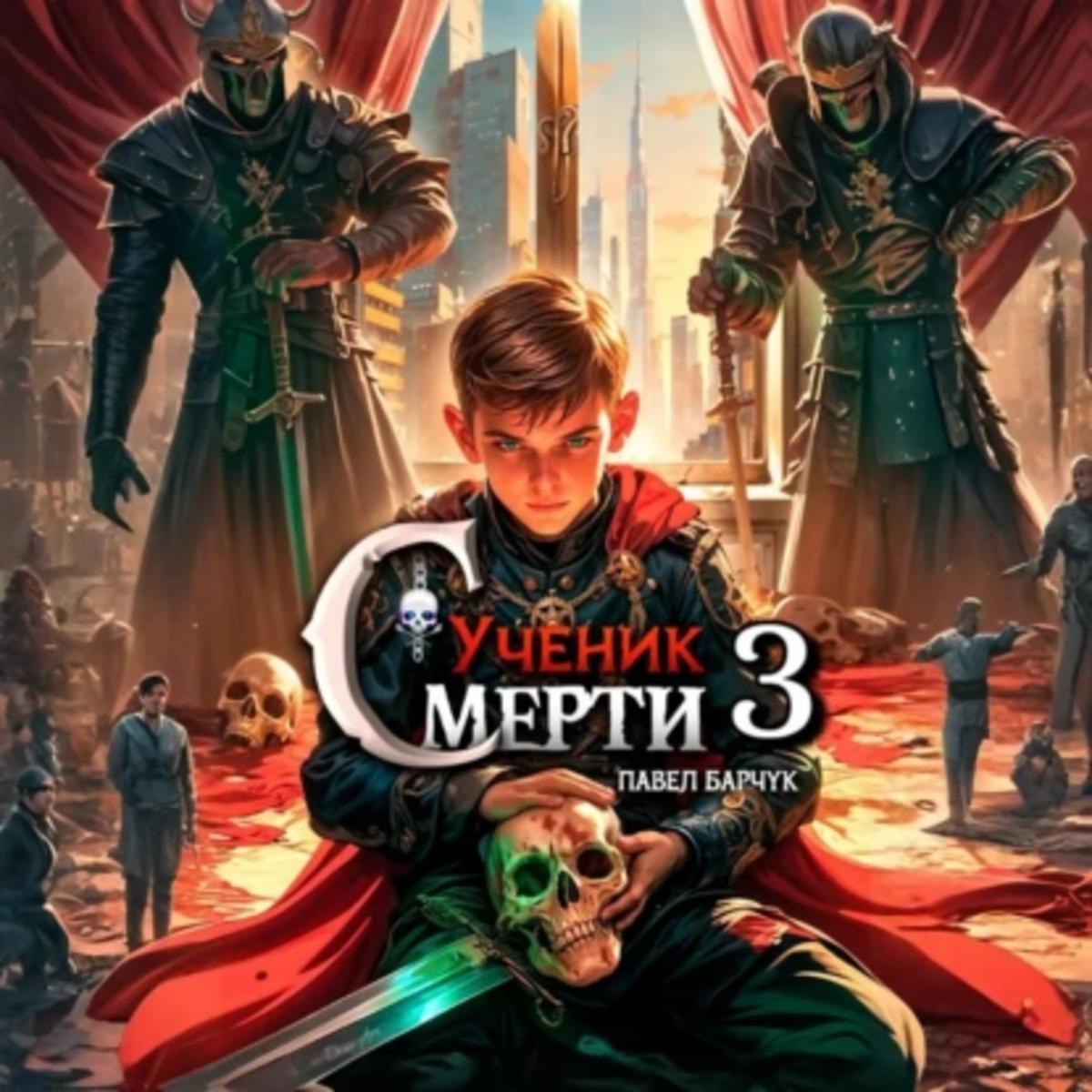 Обложка книги 