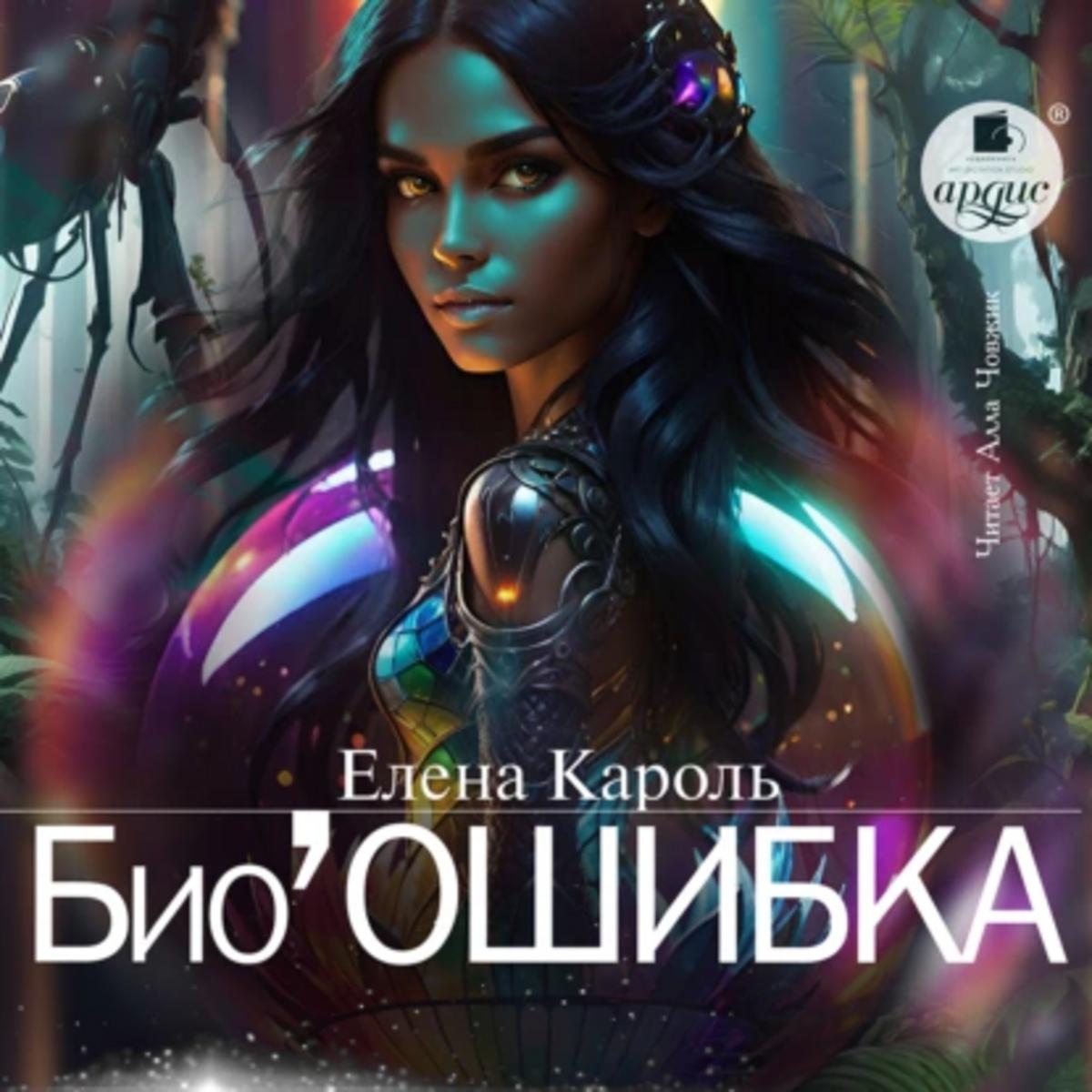 Обложка книги 