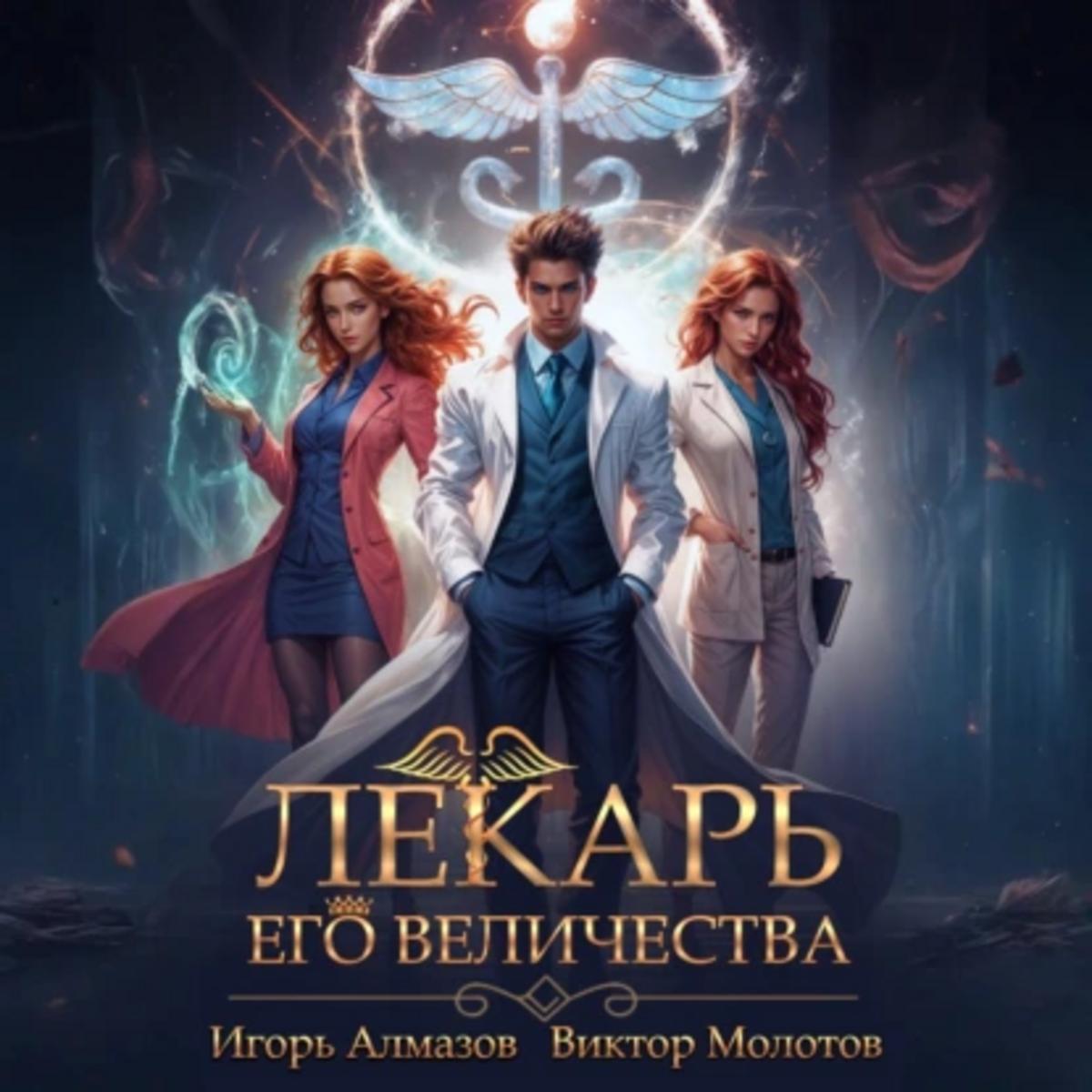 Обложка книги 