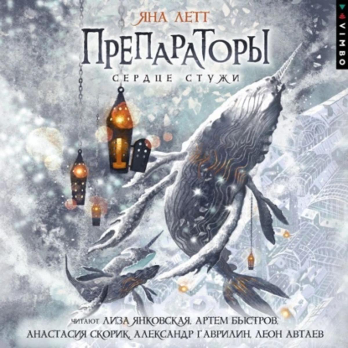 Обложка книги 