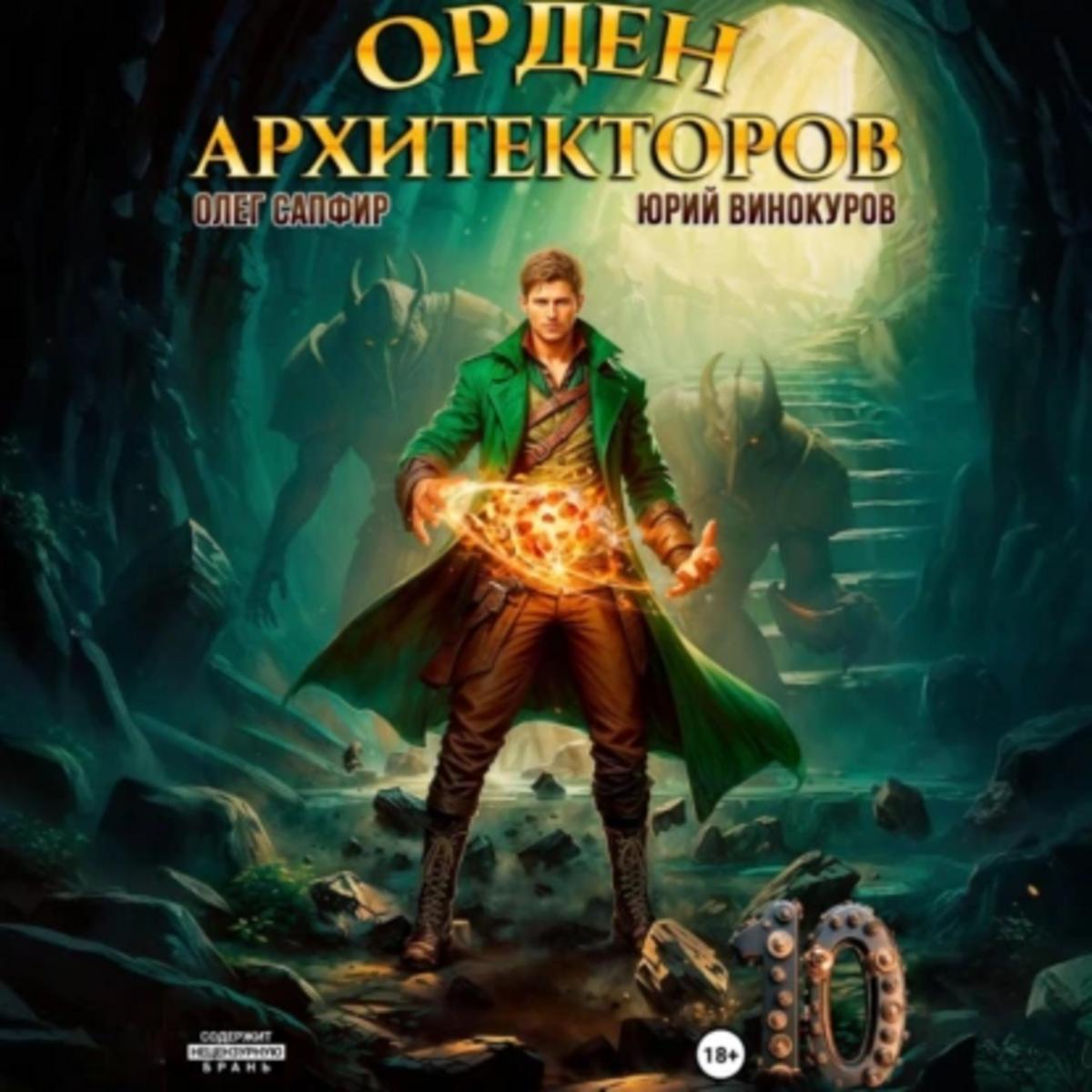 Обложка книги 