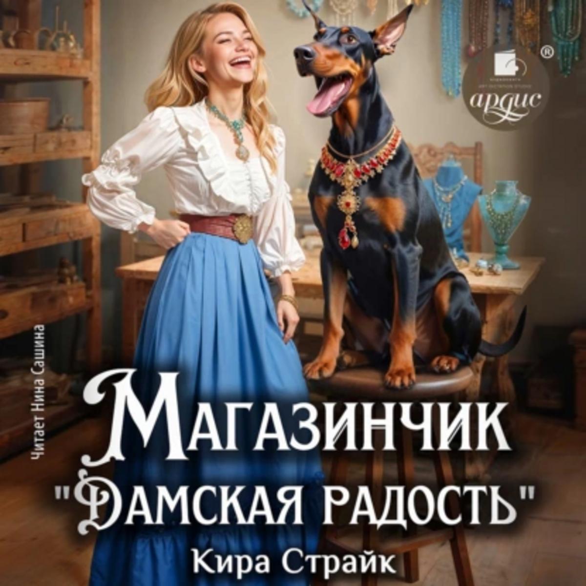 Обложка книги 