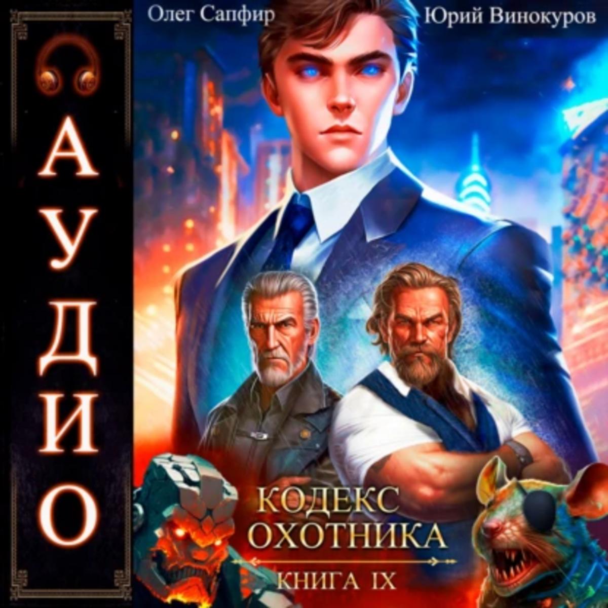 Обложка книги 