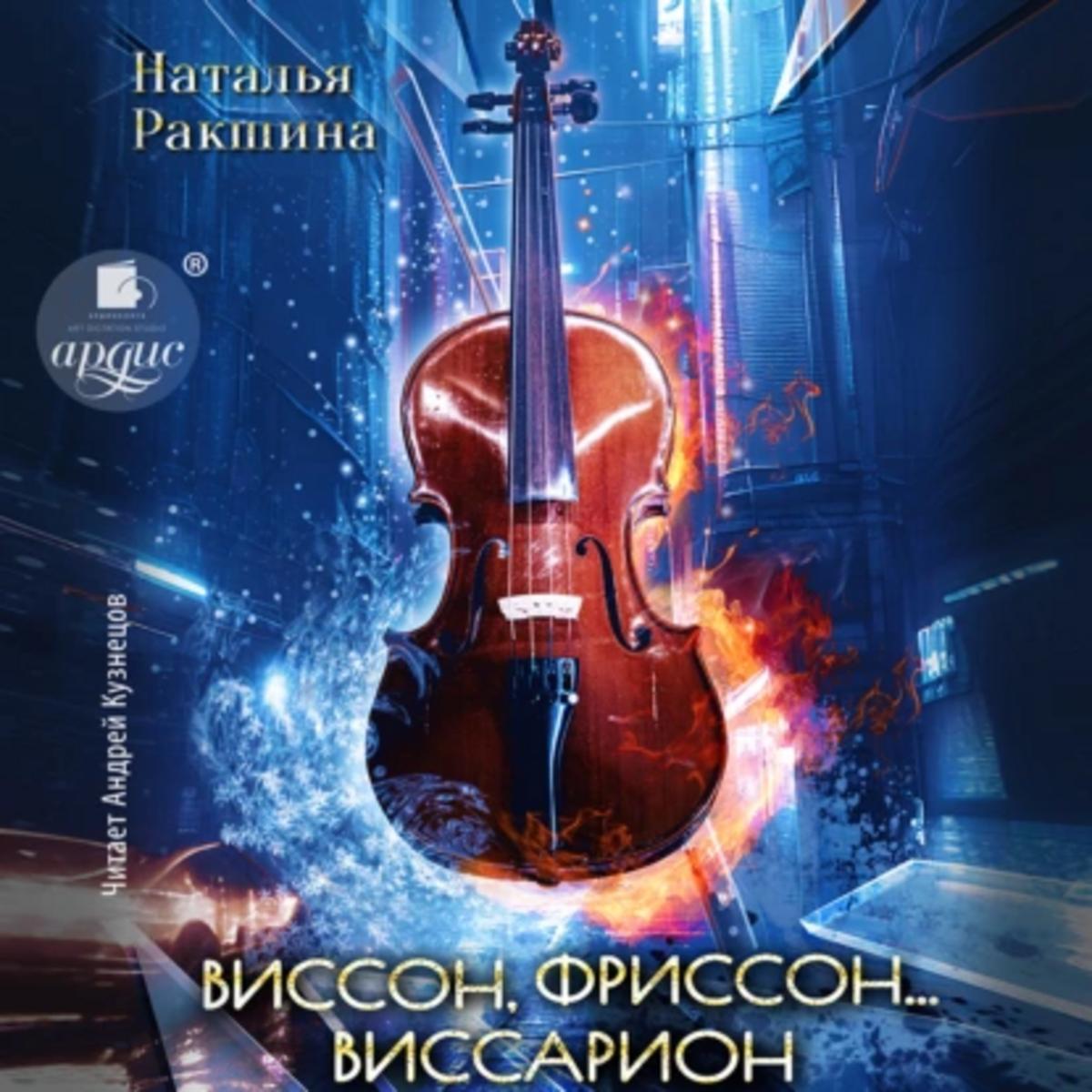Обложка книги 